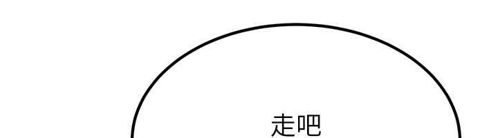 煉慾:色魔再臨第18話-做女人也很優秀&hearts;