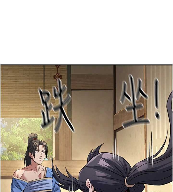 煉慾:色魔再臨第18話-做女人也很優秀&hearts;