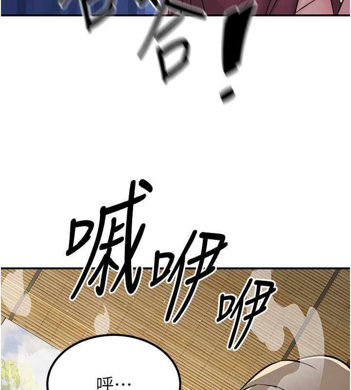 煉慾:色魔再臨第18話-做女人也很優秀&hearts;