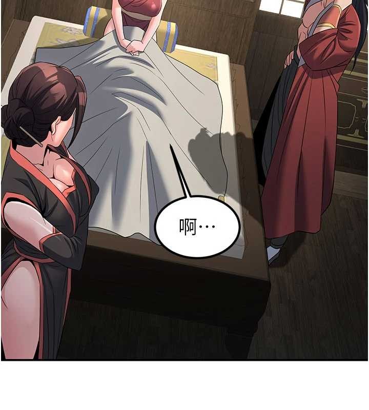 煉慾:色魔再臨第18話-做女人也很優秀&hearts;