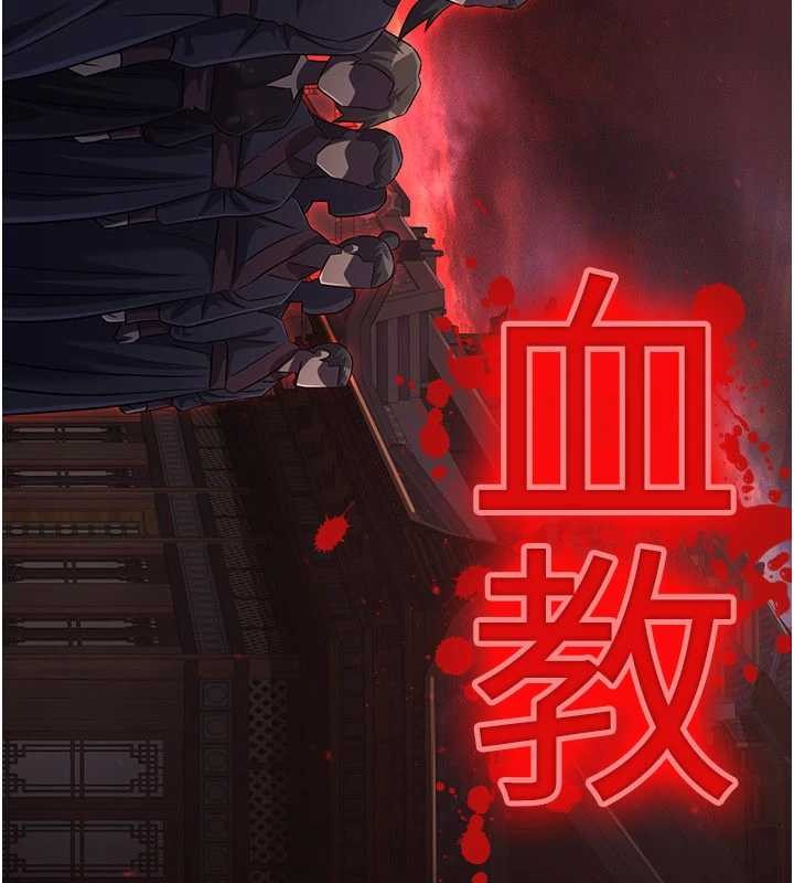 煉慾:色魔再臨第18話-做女人也很優秀&hearts;