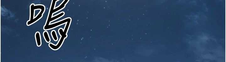 煉慾:色魔再臨第18話-做女人也很優秀&hearts;