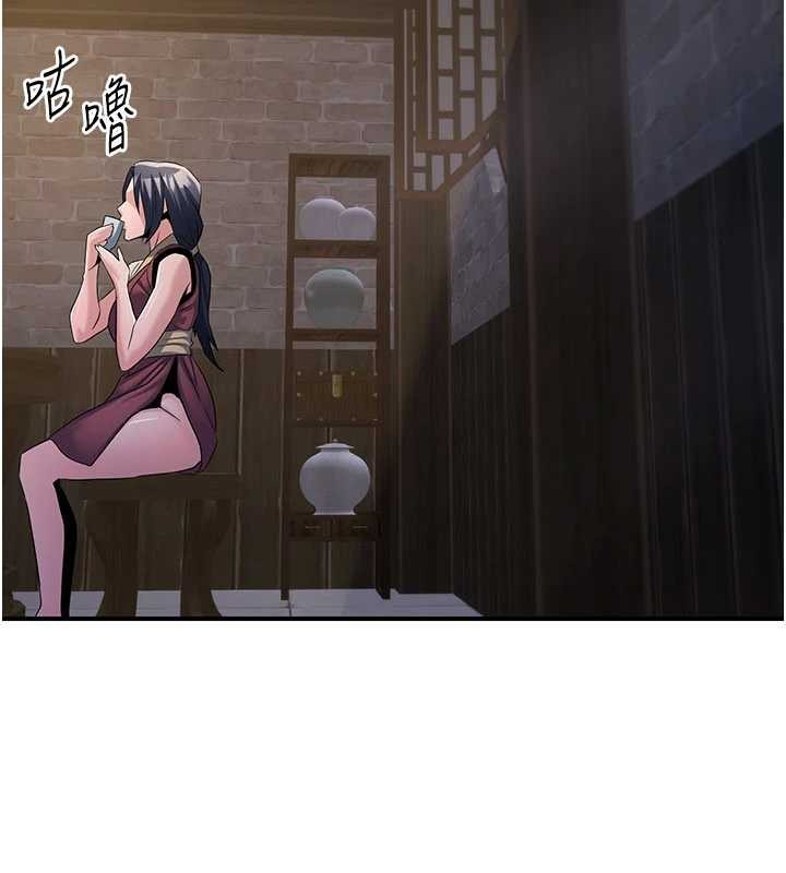 煉慾:色魔再臨第18話-做女人也很優秀&hearts;