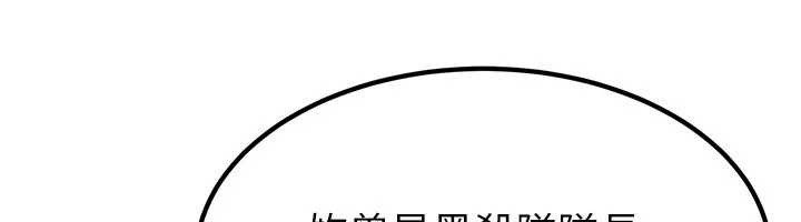 煉慾:色魔再臨第18話-做女人也很優秀&hearts;