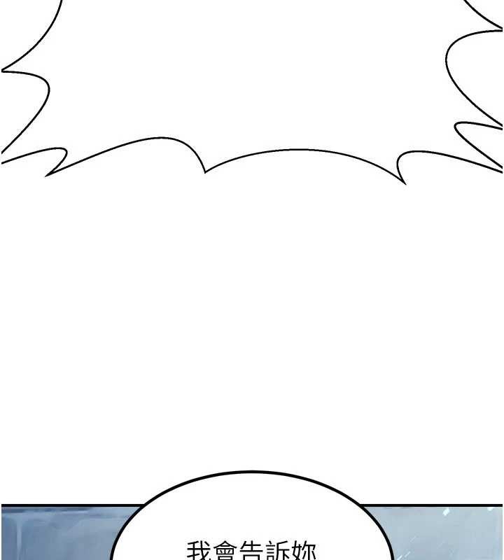 煉慾:色魔再臨第18話-做女人也很優秀&hearts;