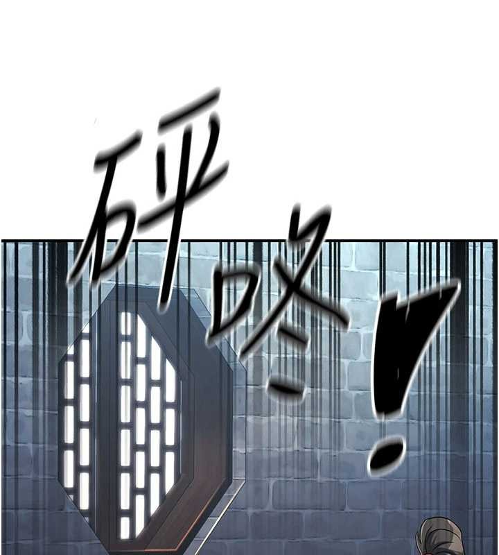 煉慾:色魔再臨第18話-做女人也很優秀&hearts;