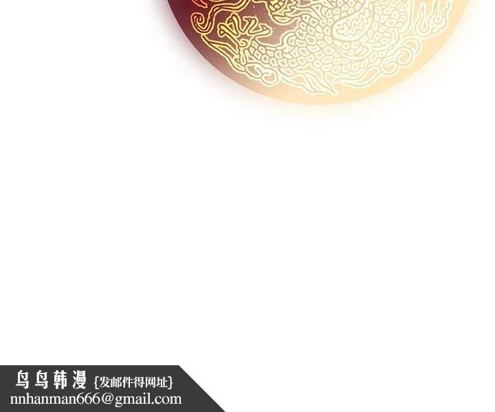 煉慾:色魔再臨第18話-做女人也很優秀&hearts;