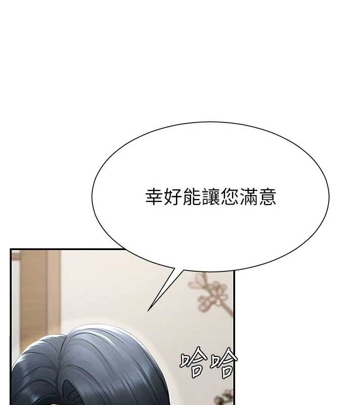 肉體審判第29話-此生最大心願