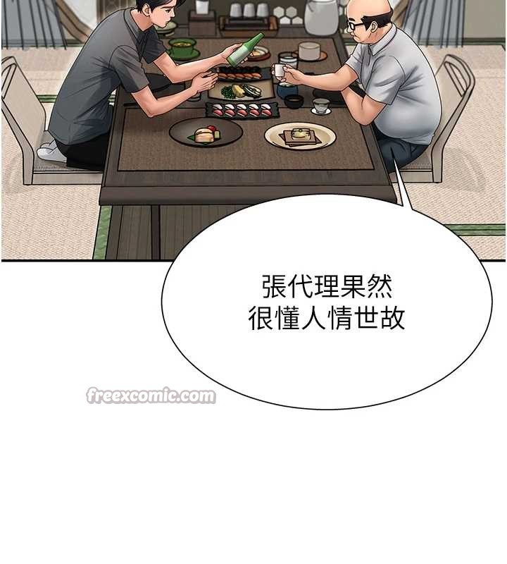 肉體審判第29話-此生最大心願