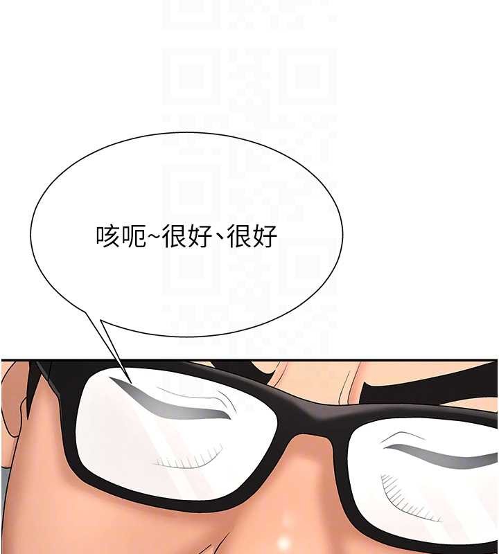 肉體審判第29話-此生最大心願