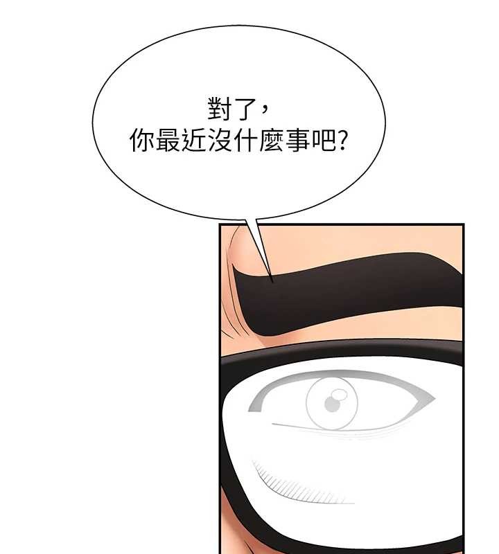 肉體審判第29話-此生最大心願