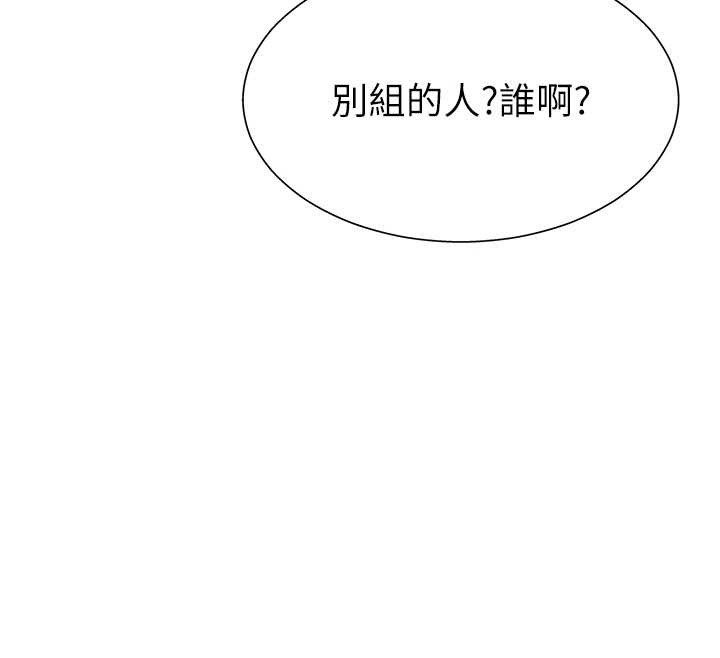 肉體審判第29話-此生最大心願