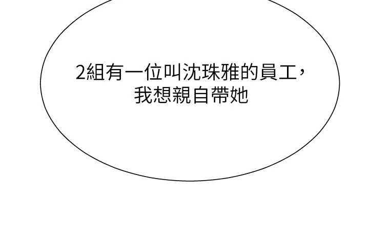 肉體審判第29話-此生最大心願