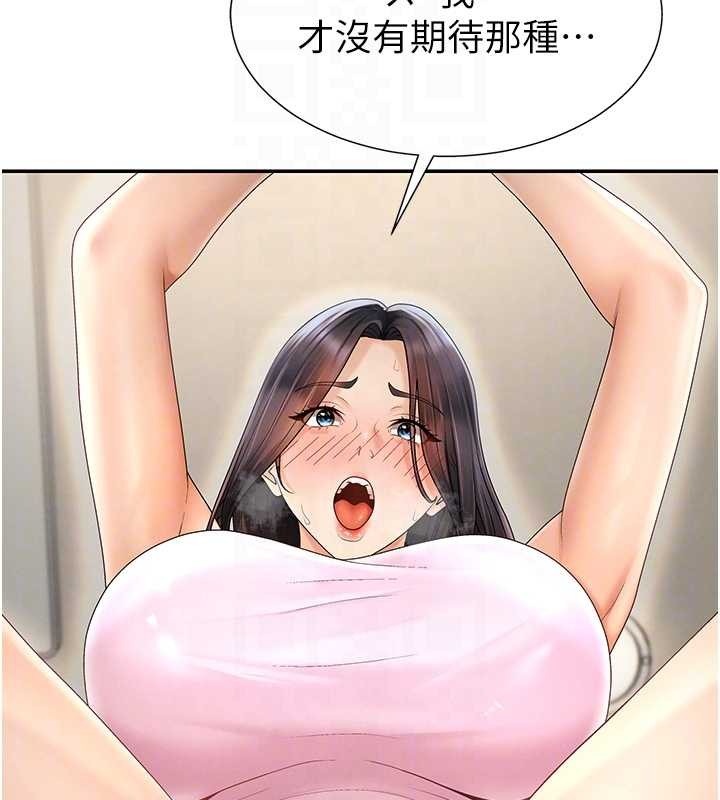 肉體審判第29話-此生最大心願