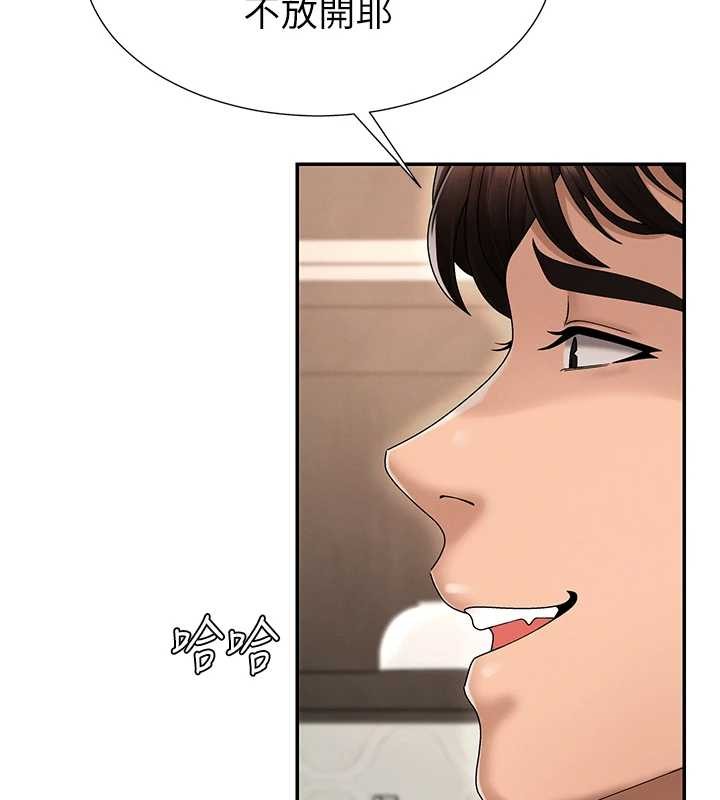 肉體審判第29話-此生最大心願