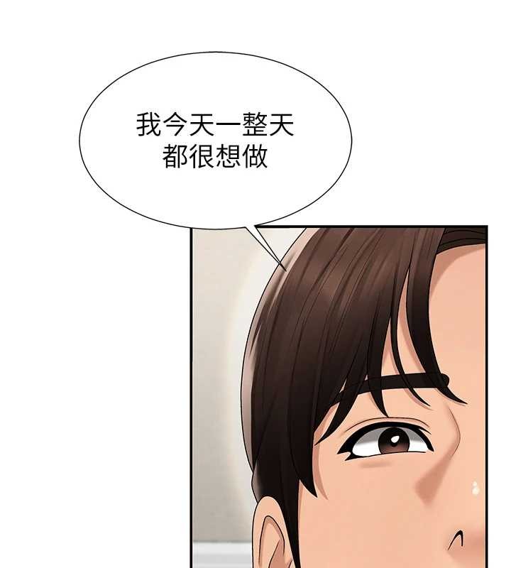 肉體審判第29話-此生最大心願