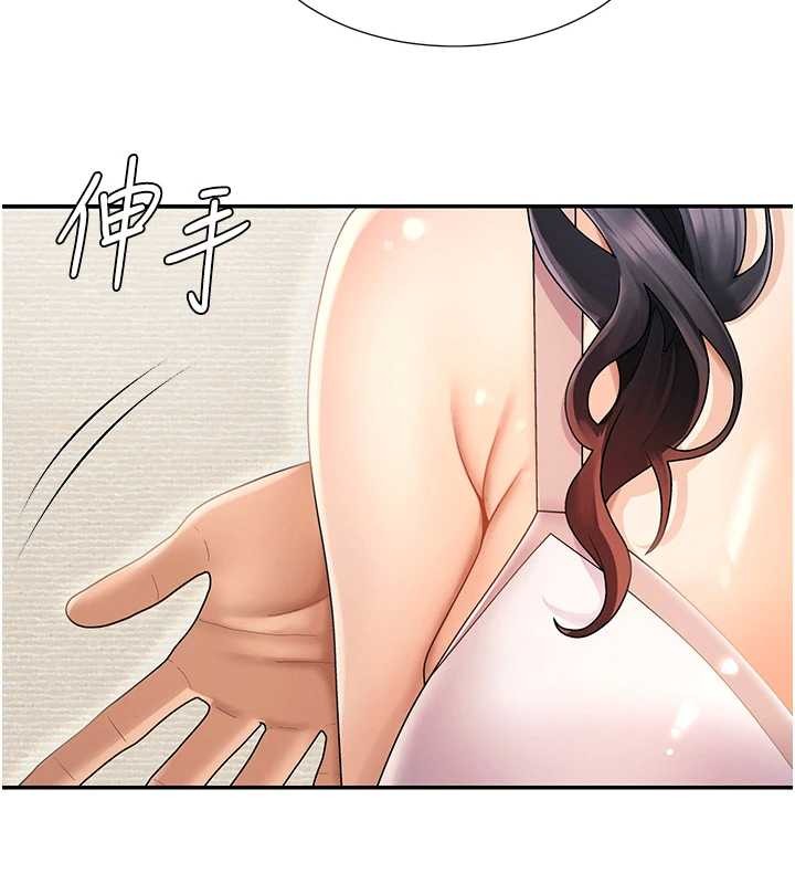 肉體審判第29話-此生最大心願