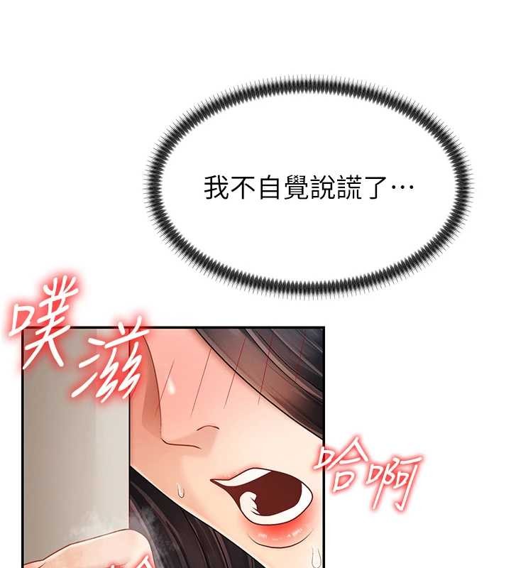 肉體審判第29話-此生最大心願