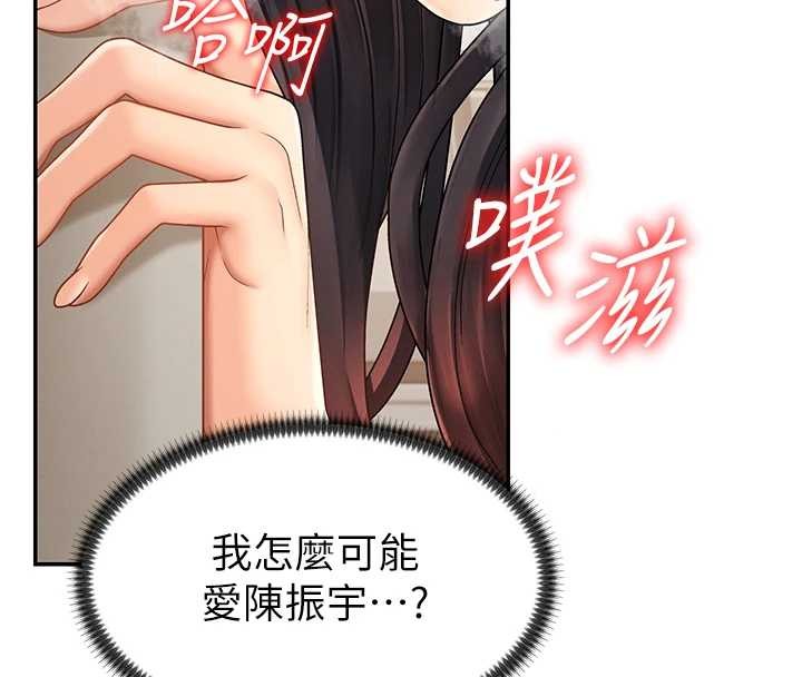 肉體審判第29話-此生最大心願