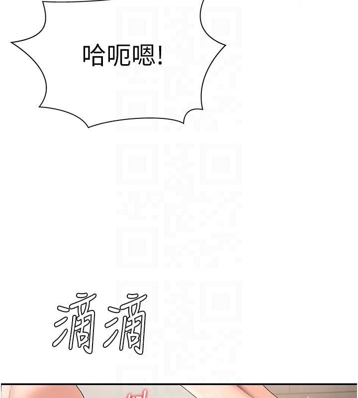 肉體審判第29話-此生最大心願