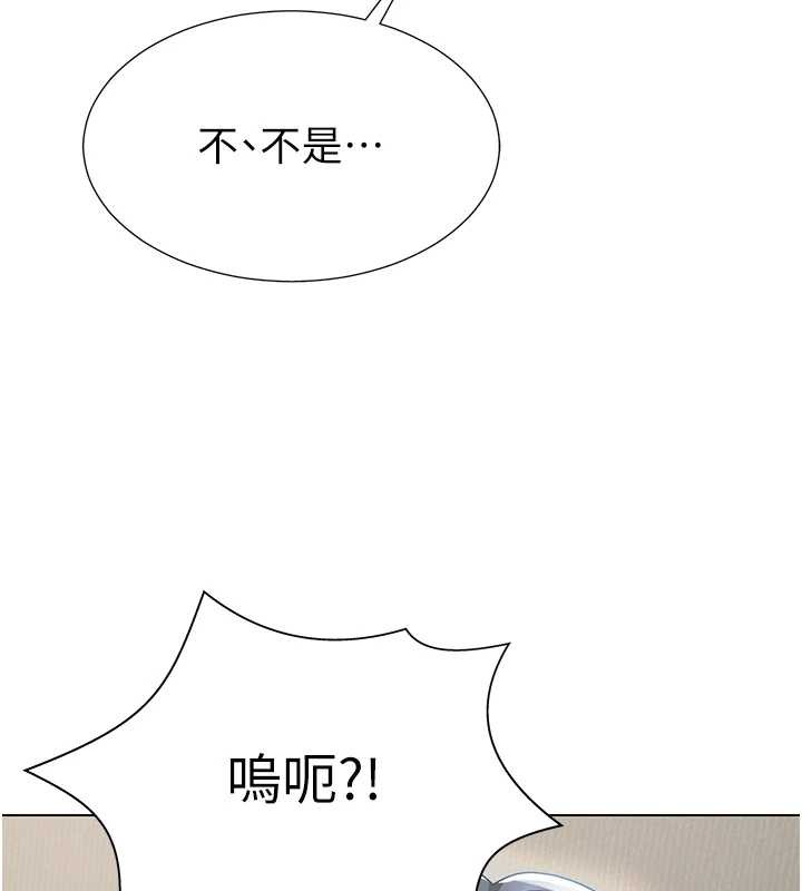 肉體審判第29話-此生最大心願