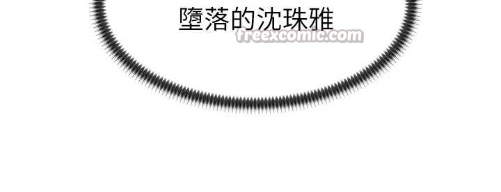 肉體審判第29話-此生最大心願