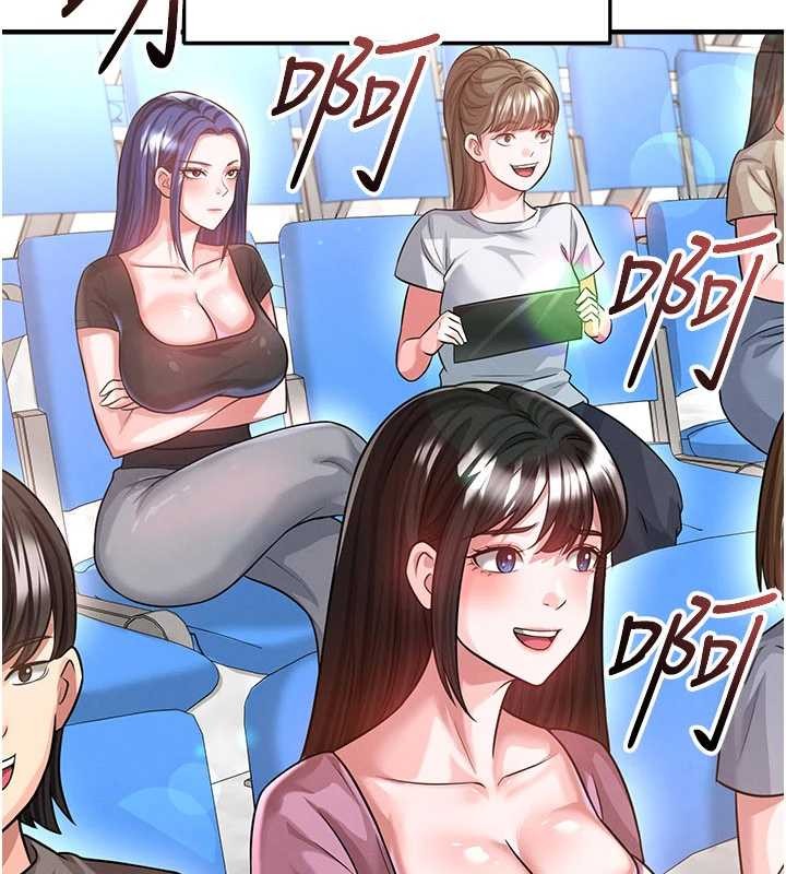 足球型男脫單指南第40話-場邊的短髮正妹