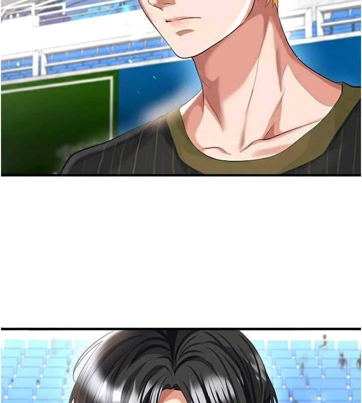 足球型男脫單指南第40話-場邊的短髮正妹