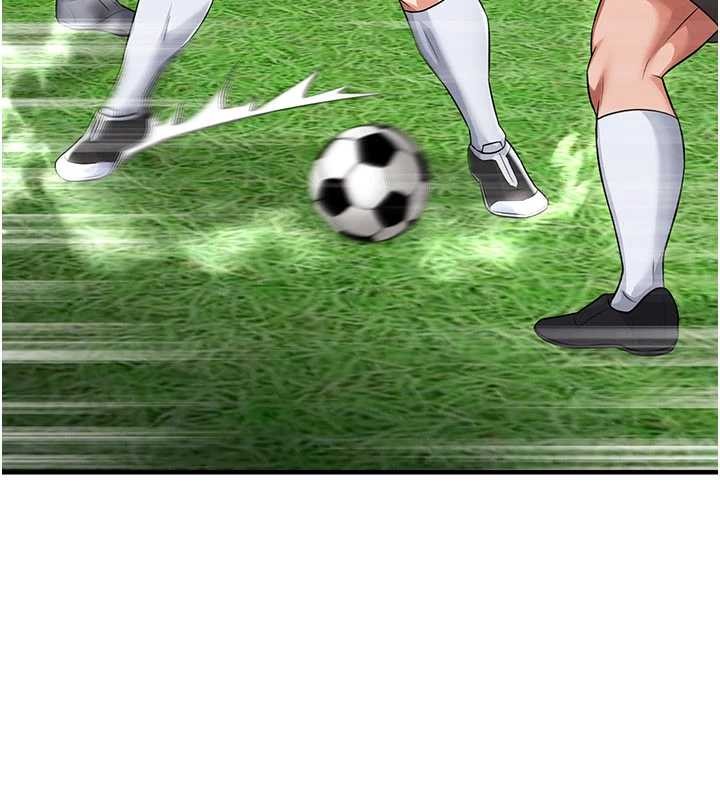 足球型男脫單指南第40話-場邊的短髮正妹