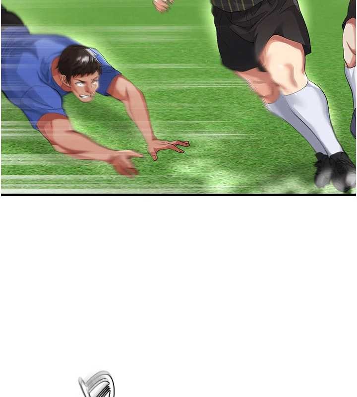 足球型男脫單指南第40話-場邊的短髮正妹