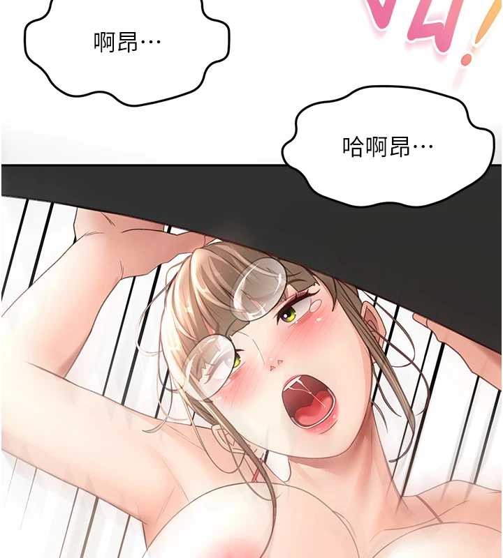 頂加套房的春天第45話-求饒無效