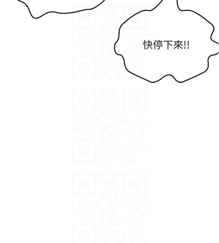 頂加套房的春天第45話-求饒無效