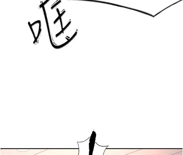 頂加套房的春天第45話-求饒無效