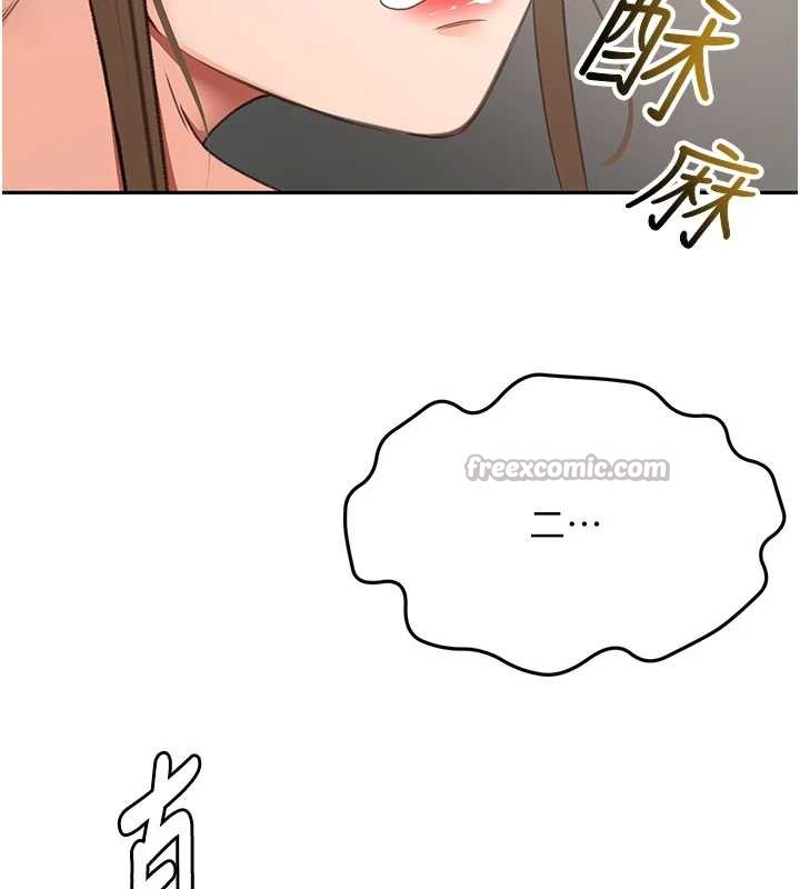 頂加套房的春天第45話-求饒無效