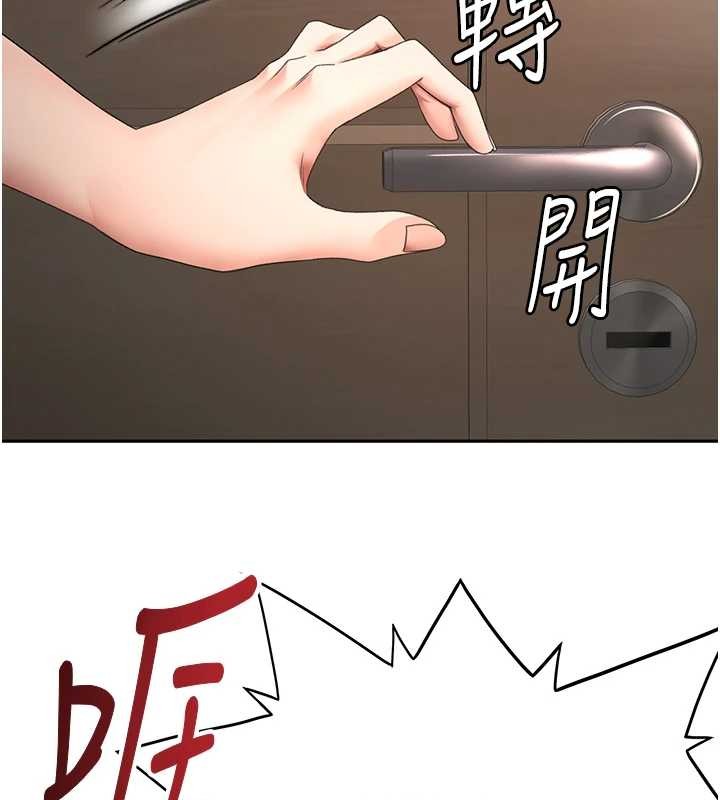 頂加套房的春天第45話-求饒無效