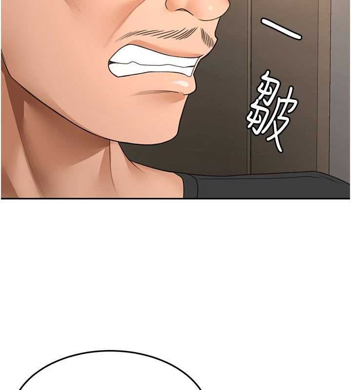 頂加套房的春天第45話-求饒無效