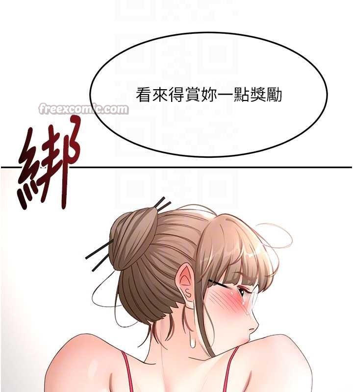頂加套房的春天第45話-求饒無效