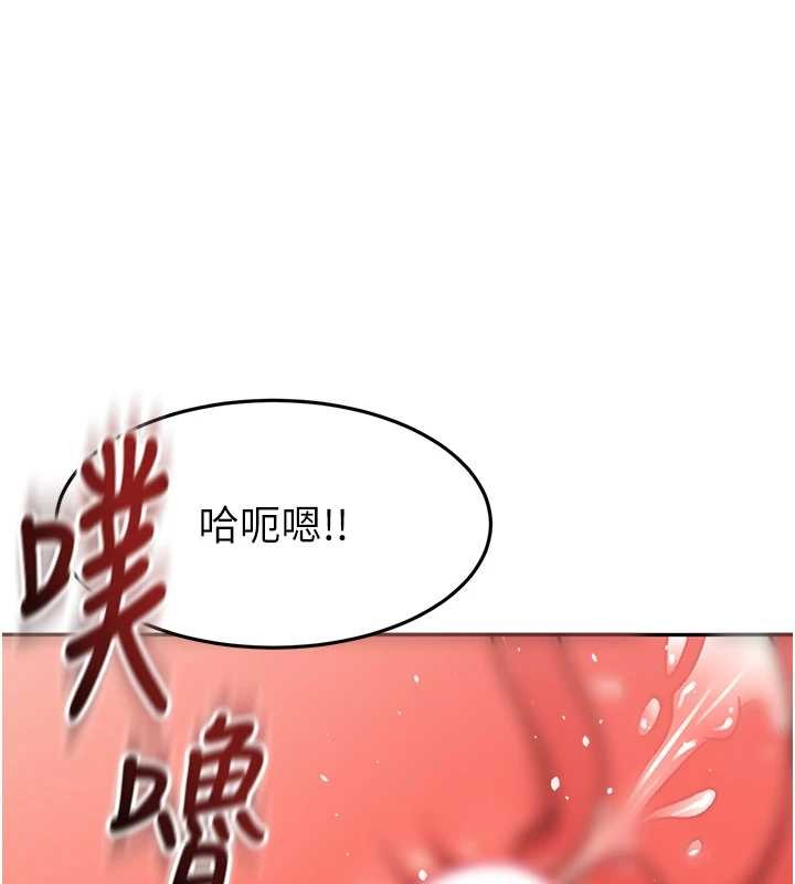 頂加套房的春天第45話-求饒無效