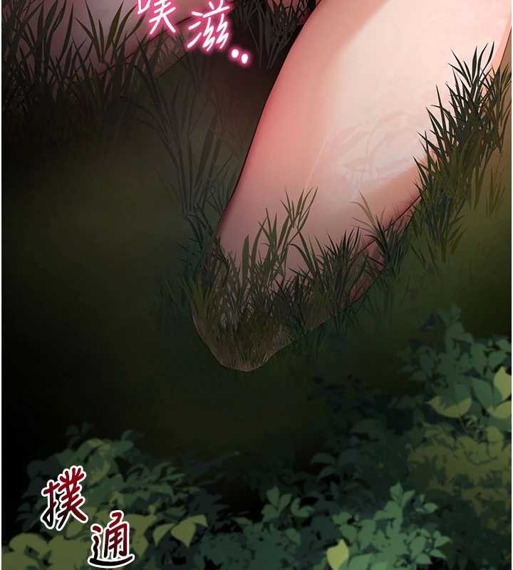 拜脫拜脫App第41話-我看得非常開心