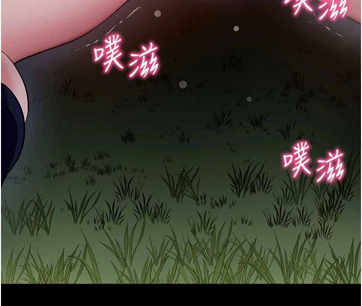 拜脫拜脫App第41話-我看得非常開心