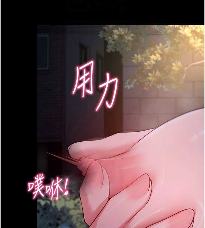 拜脫拜脫App第41話-我看得非常開心