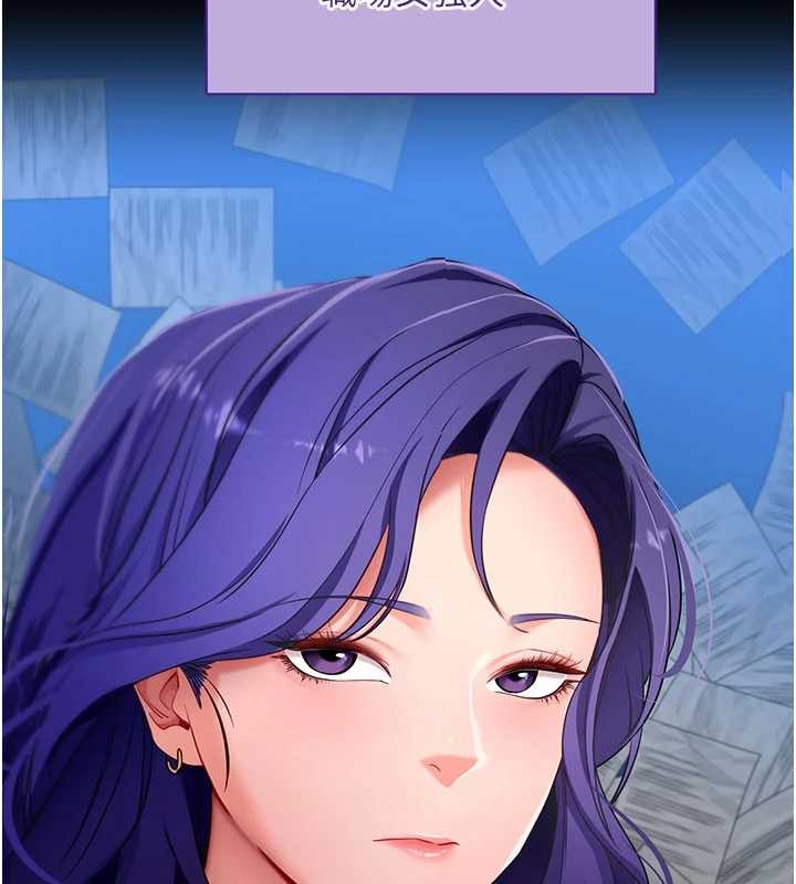 拜脫拜脫App第41話-我看得非常開心