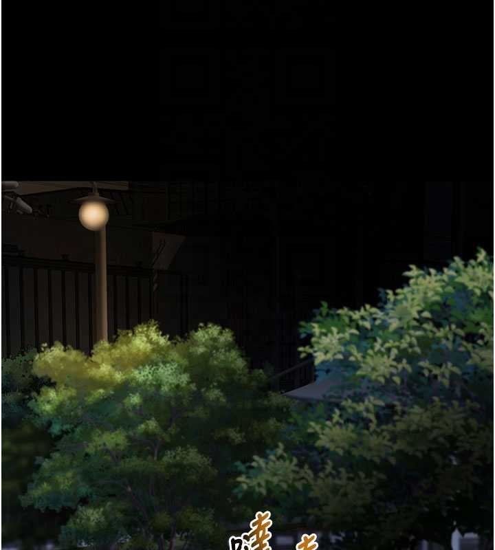 拜脫拜脫App第41話-我看得非常開心