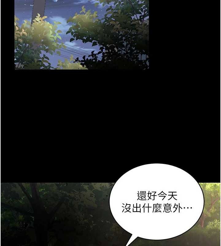 拜脫拜脫App第41話-我看得非常開心