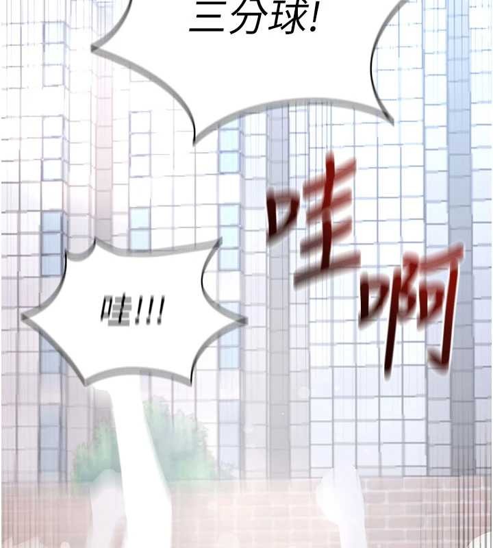 拜脫拜脫App第41話-我看得非常開心