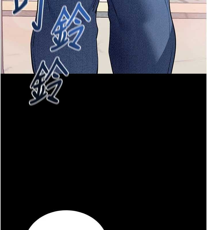 拜脫拜脫App第41話-我看得非常開心