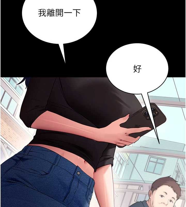 拜脫拜脫App第41話-我看得非常開心
