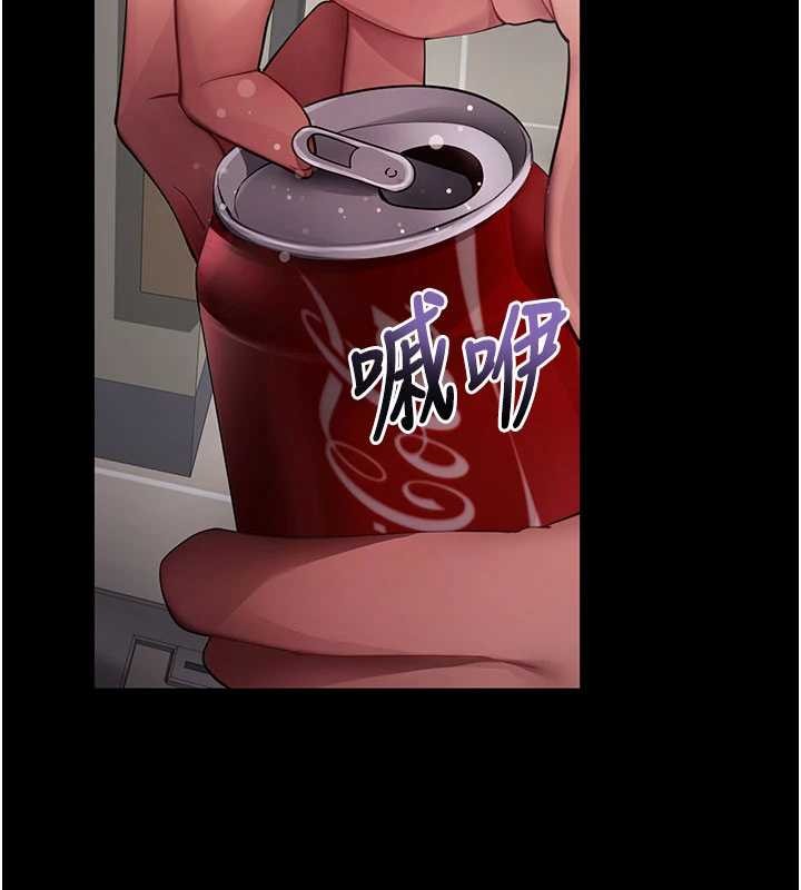 拜脫拜脫App第41話-我看得非常開心