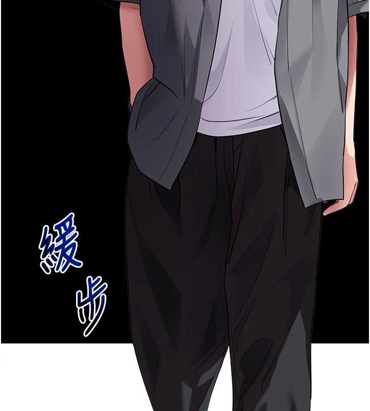 拜脫拜脫App第41話-我看得非常開心