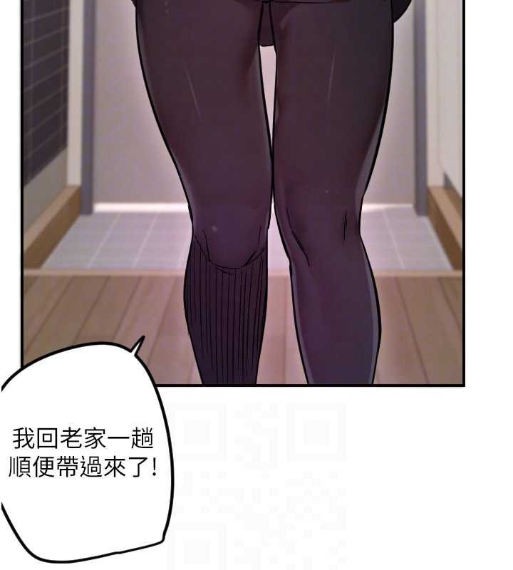 守护天使第59話-想讓她看見我帥氣的樣子